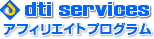 dti services logo